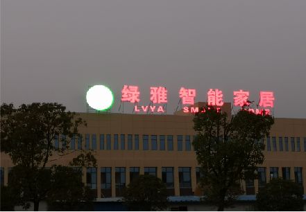 松滋楼顶冲孔发光字是怎么安装的?