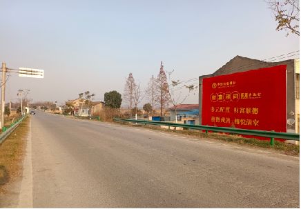 松滋墙体广告是如何印刷的？