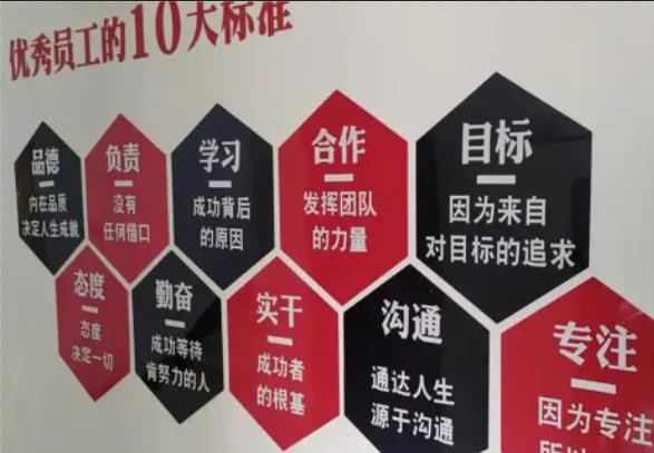 松滋公司文化墙的作用