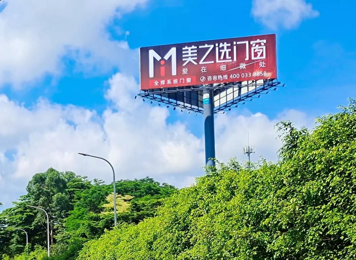 松滋高速高炮广告独特的传媒优势性