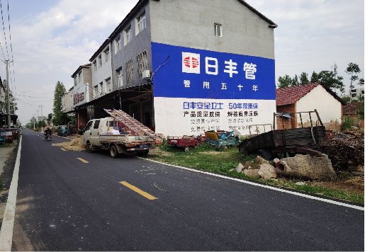 松滋墙体广告制作复杂吗？