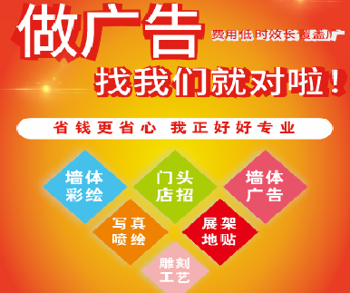 松滋户外广告安装知识。