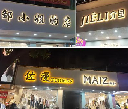 松滋广告牌制作基本流程。