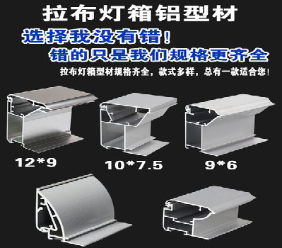 松滋灯箱的制作型号有哪些？