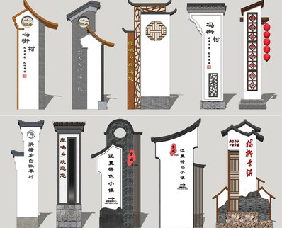 松滋美丽乡村标识标牌有哪些分类？