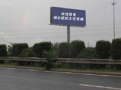 松滋高速广告投放效果怎么样？