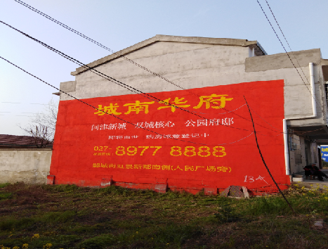 松滋房地产墙体广告内容如何敲定？