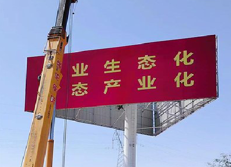 松滋广告牌制作设计的重要因素。