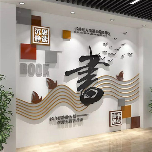松滋企业形象墙场景化设计思路