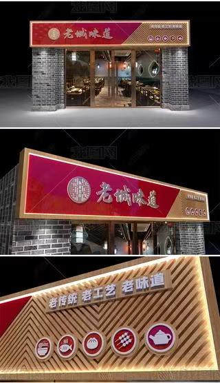 松滋门头广告概念以及它的特点及优势
